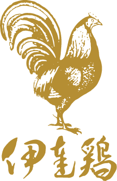 伊達鶏